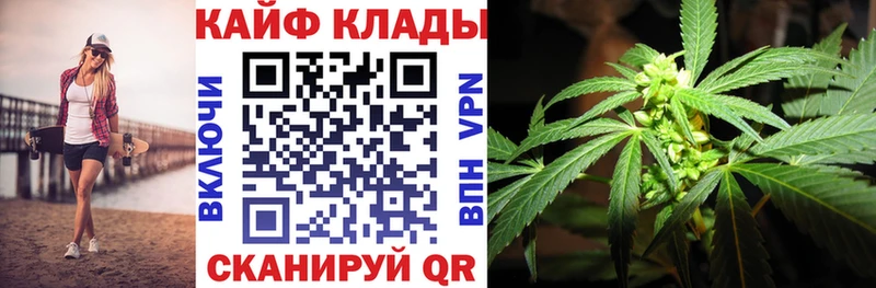 Какие есть наркотики Новомичуринск A-PVP Меф ГАШИШ Каннабис