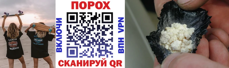 АМФЕТАМИН 97%  продажа наркотиков  Новомичуринск 
