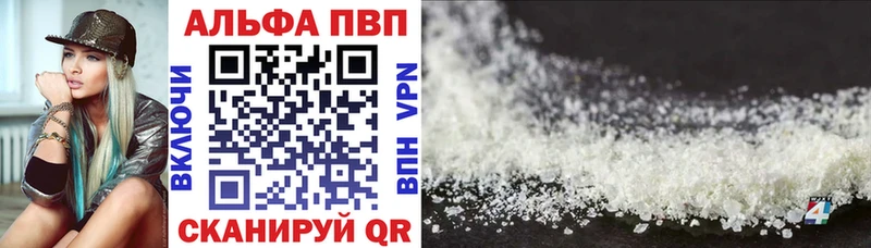 наркотики  Новомичуринск  OMG вход  Альфа ПВП мука 