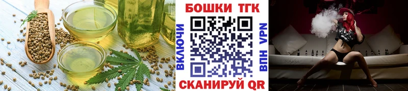 как найти наркотики  Новомичуринск  Cannafood конопля 