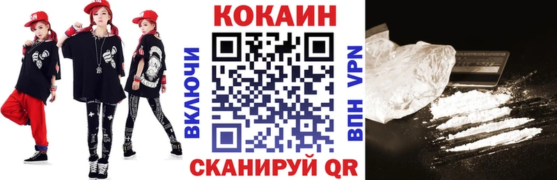 Кокаин 98%  купить наркотик  Новомичуринск 