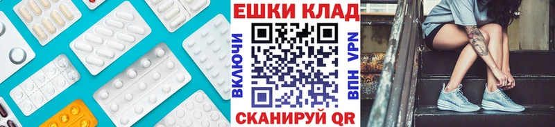 darknet телеграм  Новомичуринск  Ecstasy mix  наркота 