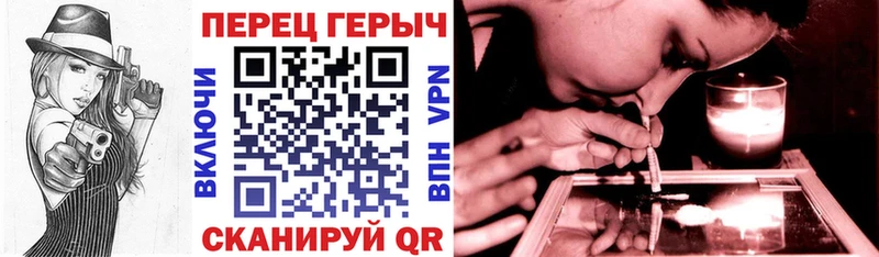 ГЕРОИН афганец  Новомичуринск 