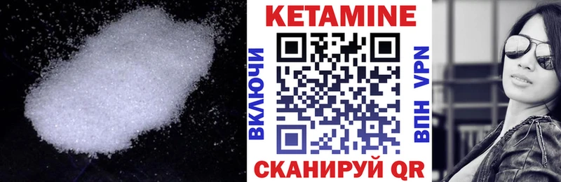 блэк спрут маркетплейс  Новомичуринск  Кетамин VHQ 