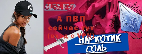 ешки Абаза