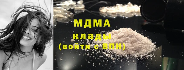 мдма Абдулино