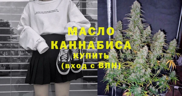 дистиллят марихуана Алзамай