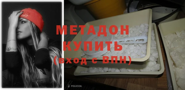 мдма Абдулино
