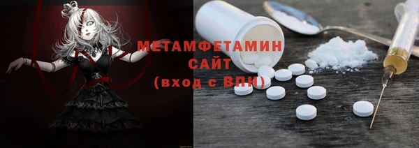 ешки Абаза