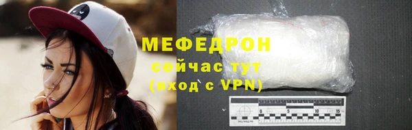 ешки Абаза