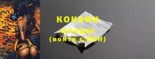 ешки Абаза