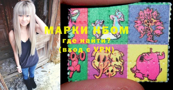 мдма Абдулино