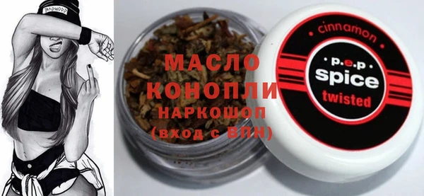 мдма Абдулино
