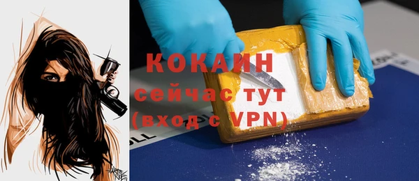 mdpv Абинск
