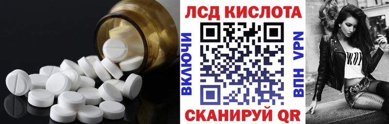 LSD-25 экстази кислота  как найти закладки  Новомичуринск 