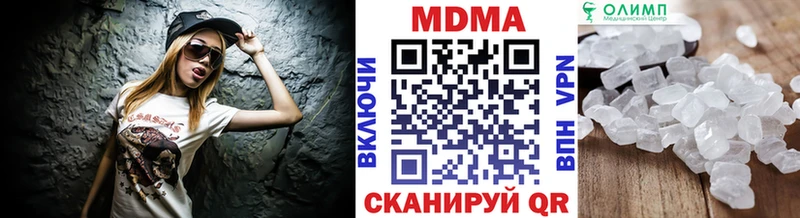 как найти наркотики Новомичуринск МДМА кристаллы