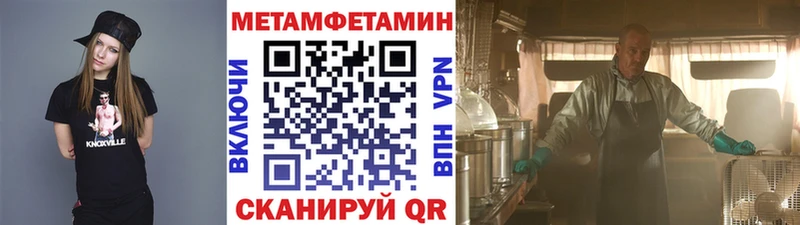 где найти наркотики  Новомичуринск  Первитин Декстрометамфетамин 99.9% 