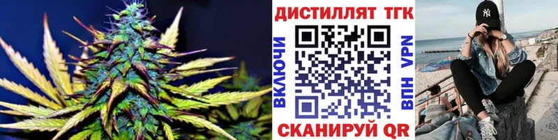 Дистиллят ТГК концентрат  площадка состав  Новомичуринск 